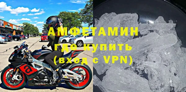 кокаин VHQ Вязьма